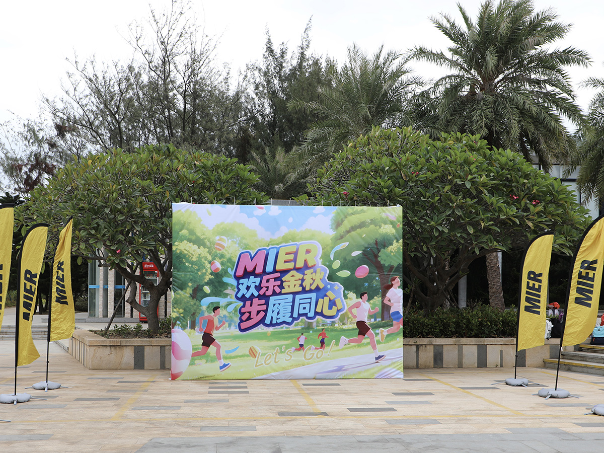 MIERƷ�ơ����ֽ������ͬ�ġ����� �Ž��Բ������