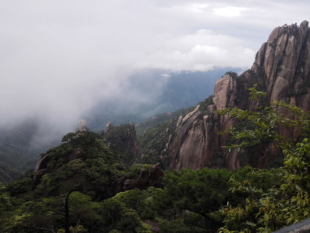 三清山